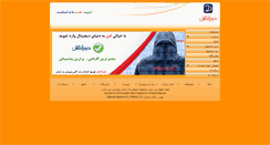 Desktop Screenshot of antivirus.durantash.com